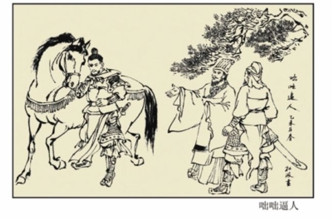 咄咄逼人