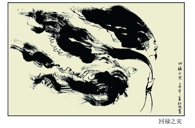 线描成语