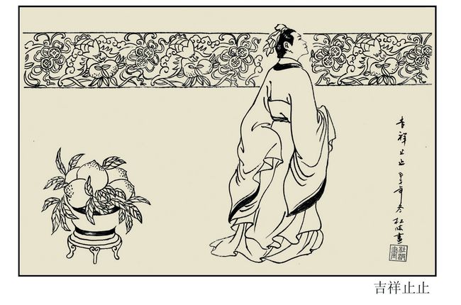 吉祥止止