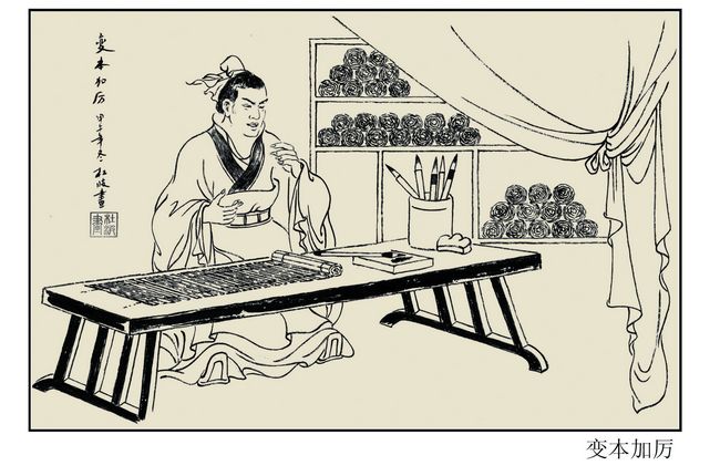 变本加厉